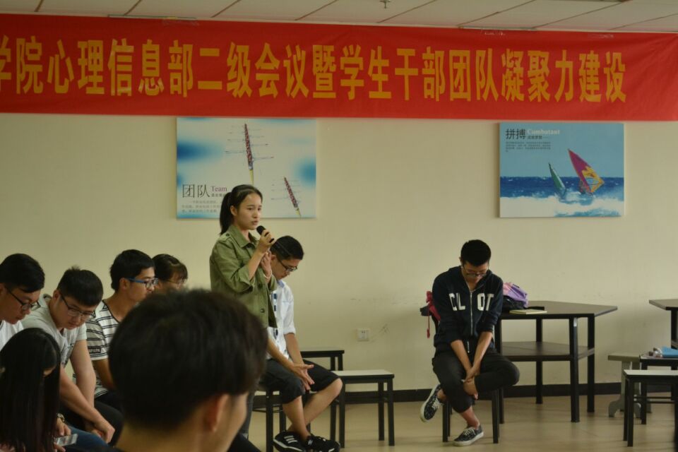 二级会议1.jpg