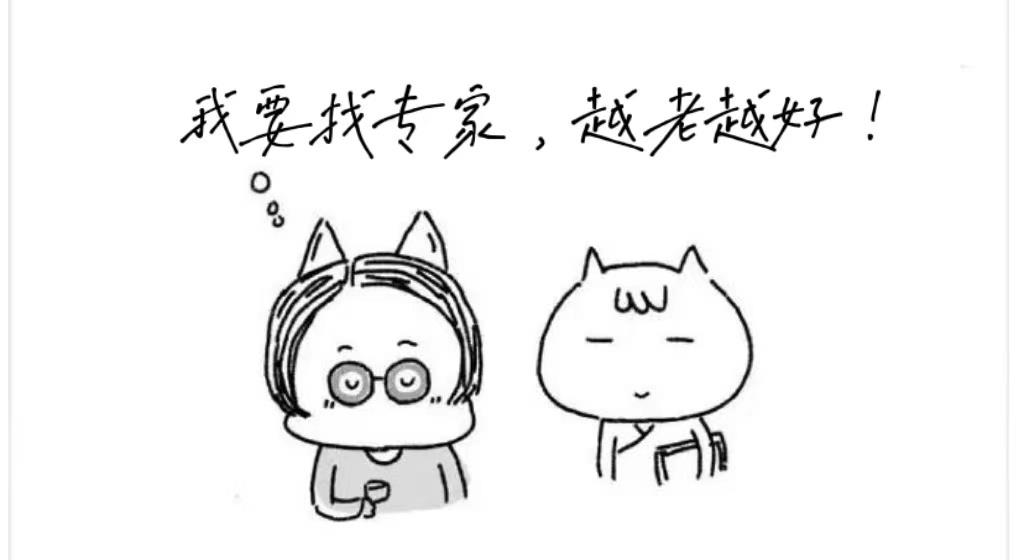 误解4.jpg