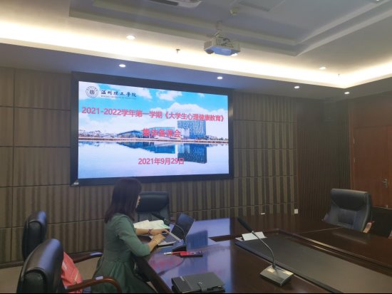 微信图片_20210929160712