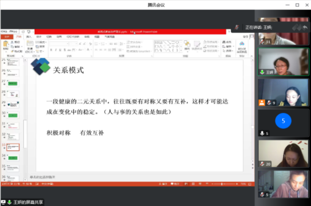 微信图片_20221203171141.png