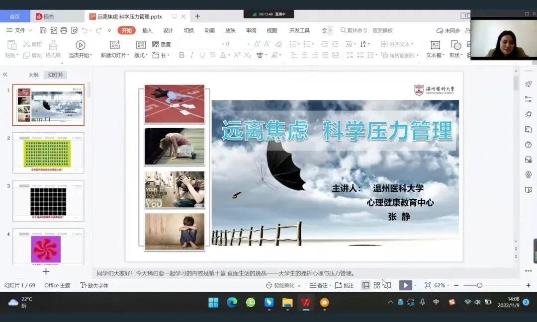 微信图片_20221203212844.jpg