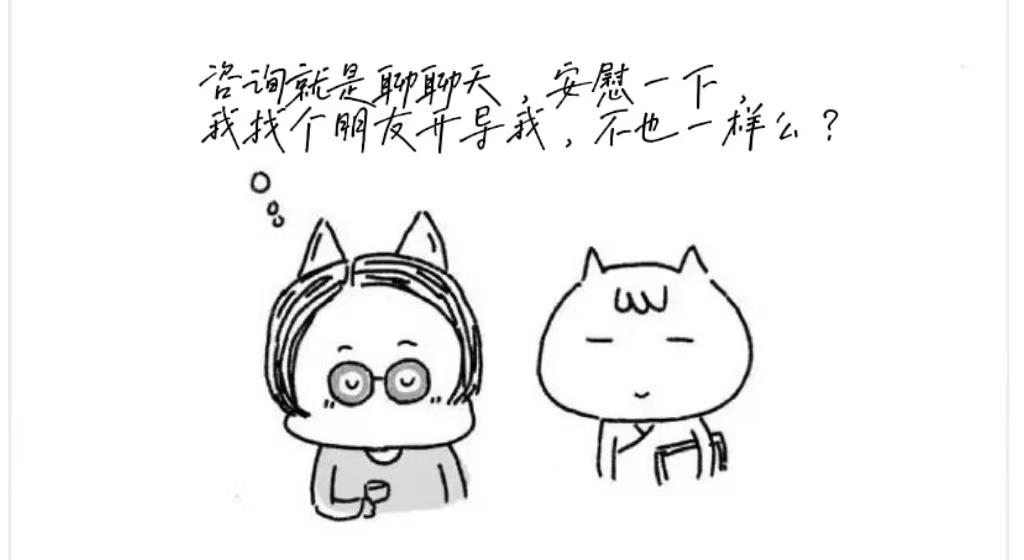误解5.jpg