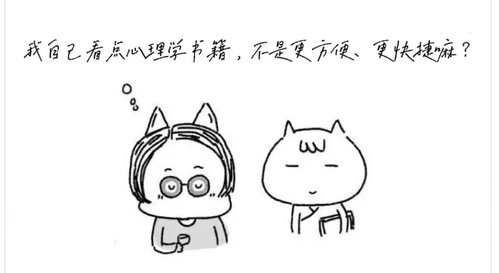 误解6.jpg